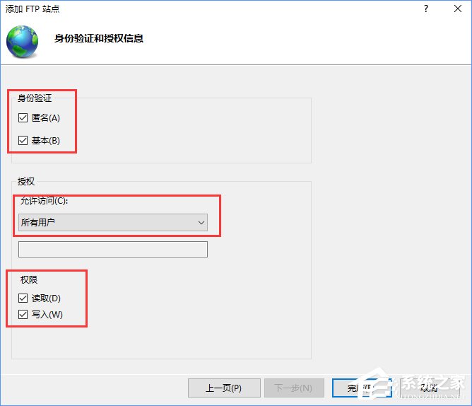 Win10如何搭建FTP服務(wù)器以實(shí)現(xiàn)局域網(wǎng)飛速傳輸文件？
