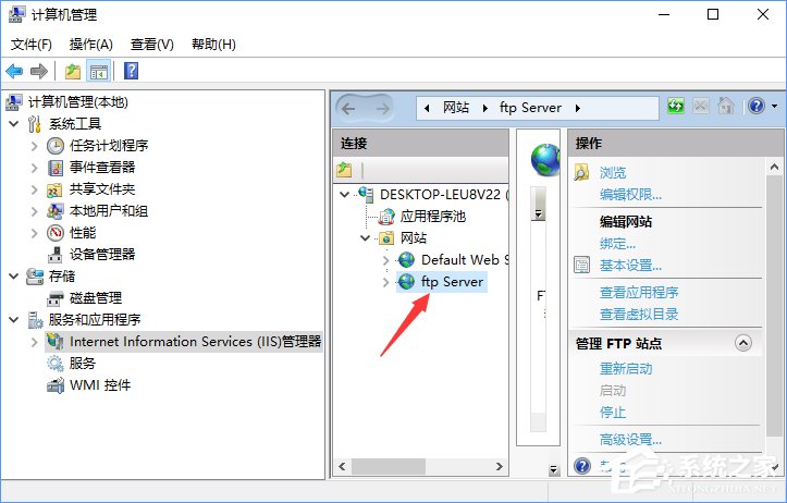 Win10如何搭建FTP服務(wù)器以實(shí)現(xiàn)局域網(wǎng)飛速傳輸文件？