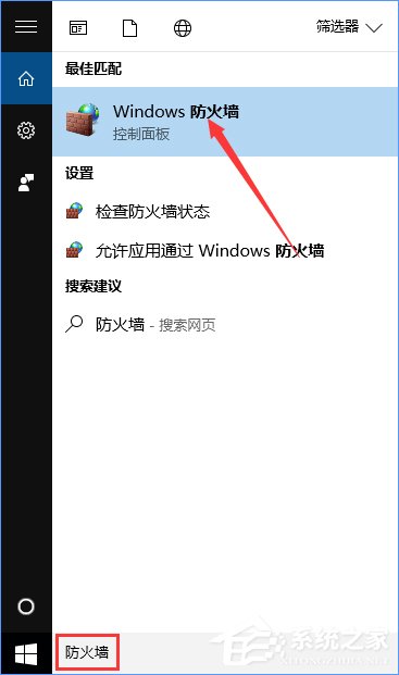 Win10如何搭建FTP服務(wù)器以實(shí)現(xiàn)局域網(wǎng)飛速傳輸文件？