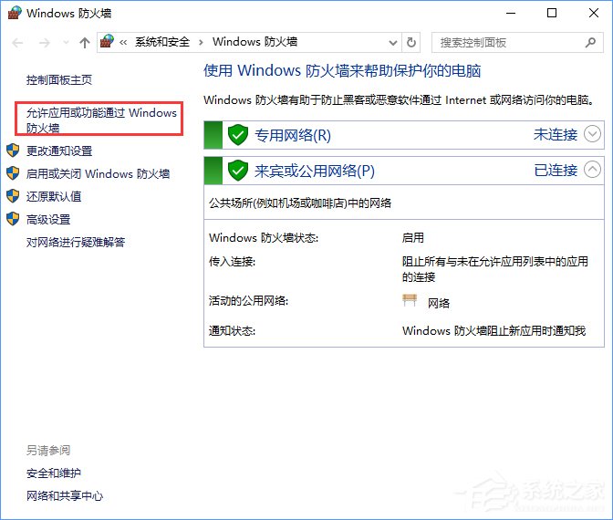 Win10如何搭建FTP服務(wù)器以實(shí)現(xiàn)局域網(wǎng)飛速傳輸文件？