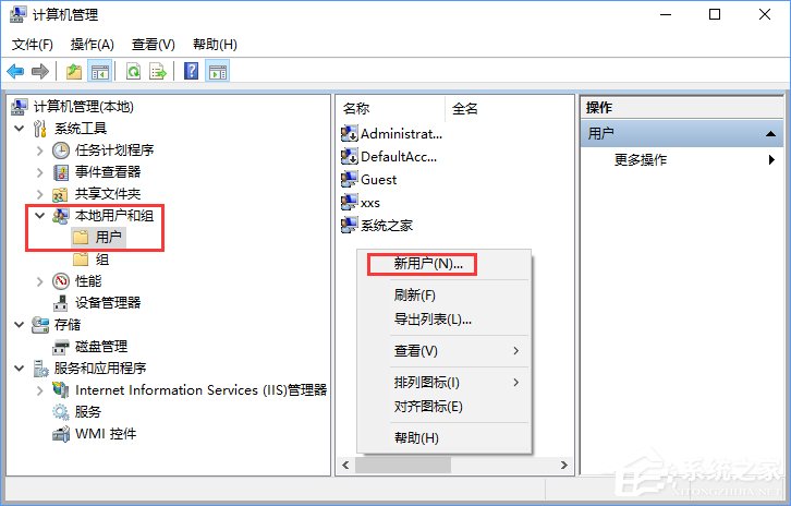 Win10如何搭建FTP服務(wù)器以實(shí)現(xiàn)局域網(wǎng)飛速傳輸文件？