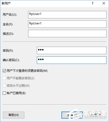 Win10如何搭建FTP服務(wù)器以實(shí)現(xiàn)局域網(wǎng)飛速傳輸文件？