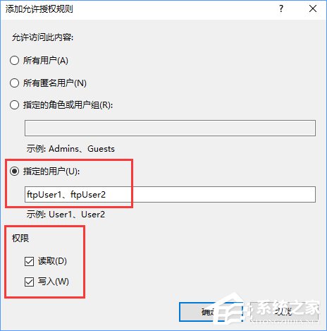 Win10如何搭建FTP服務(wù)器以實(shí)現(xiàn)局域網(wǎng)飛速傳輸文件？