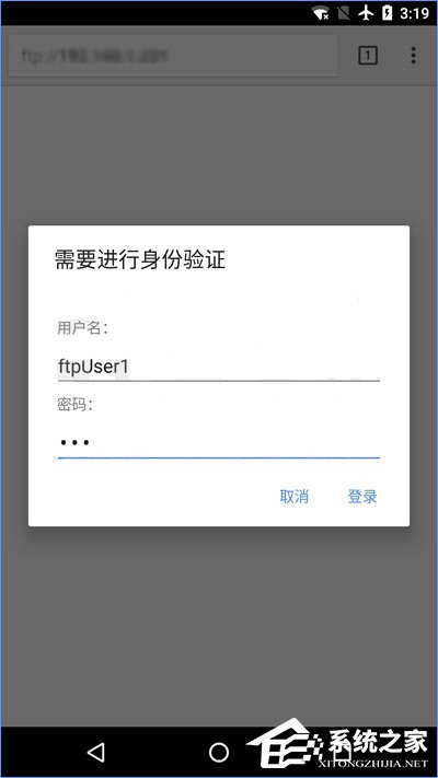 Win10如何搭建FTP服務(wù)器以實(shí)現(xiàn)局域網(wǎng)飛速傳輸文件？