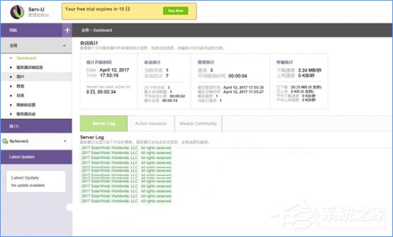Win10如何搭建FTP服務(wù)器以實(shí)現(xiàn)局域網(wǎng)飛速傳輸文件？