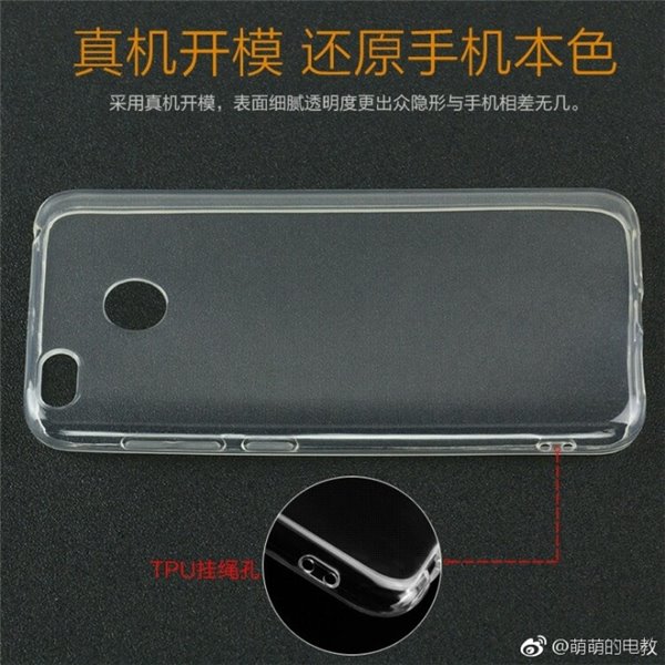 小米X1手機(jī)型號(hào)曝光 如何定位？