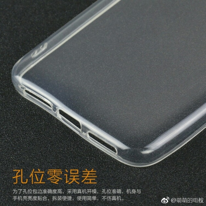 小米X1手機(jī)型號(hào)曝光 如何定位？