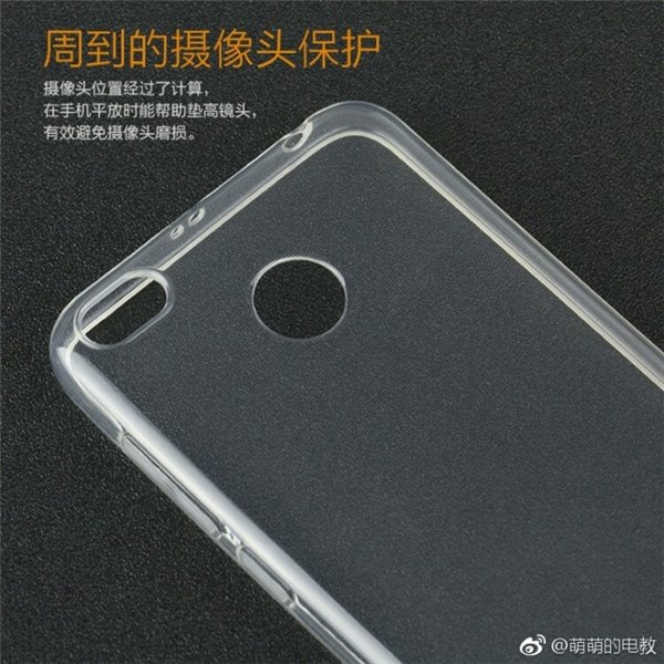 小米X1手機(jī)型號(hào)曝光 如何定位？