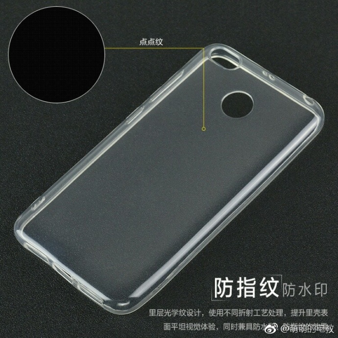 小米X1手機(jī)型號(hào)曝光 如何定位？
