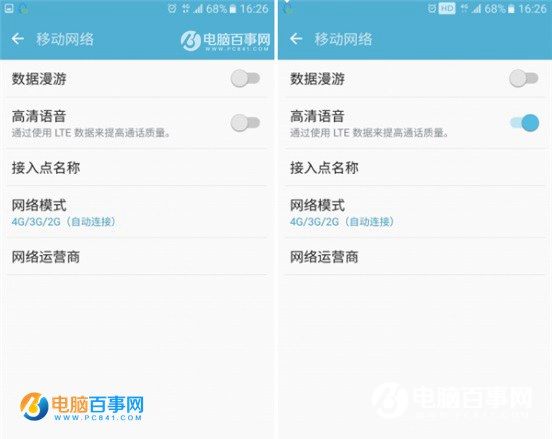 三星S7怎么開通VOLTE 三星S7開通與關(guān)閉VoLTE教程