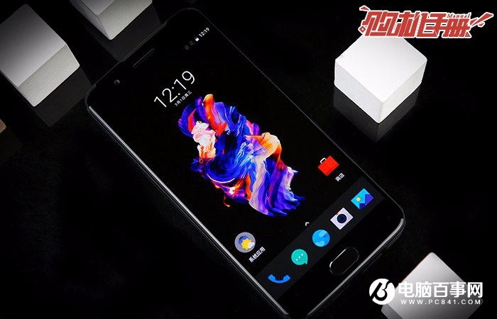 一加5好用吗 一加5图文评测与优缺点详解