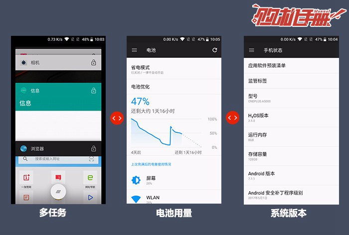 一加5好用吗 一加5图文评测与优缺点详解