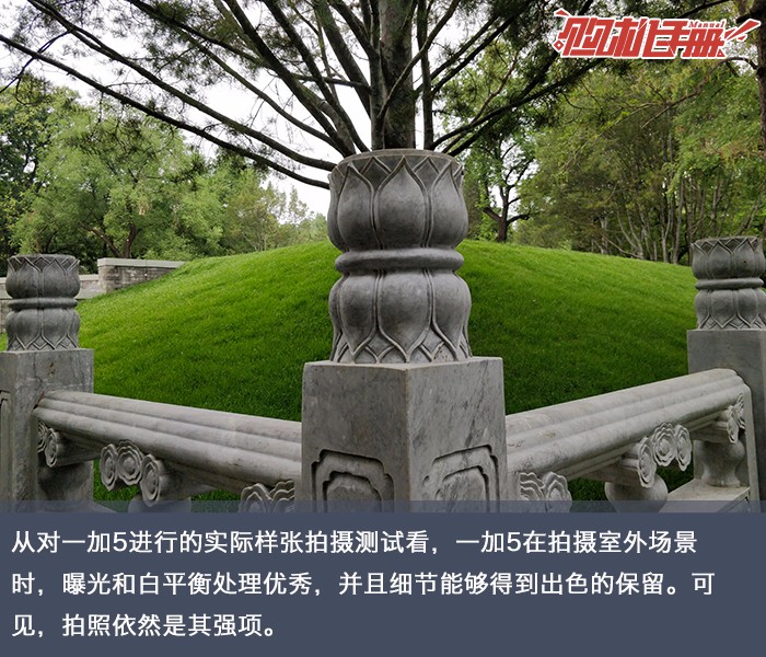 一加5好用吗 一加5图文评测与优缺点详解