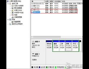 Win8磁盤(pán)盤(pán)符錯(cuò)亂怎么辦？