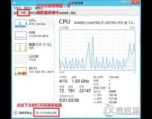 Windows8通過資源管理器查看網(wǎng)絡(luò)連接狀態(tài)的方法