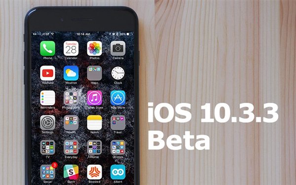 iOS 10.3.3最新測試版發(fā)布：修復Bug 提升性能