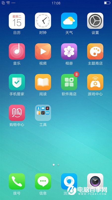 OPPO R9指紋識(shí)別怎么設(shè)置 OPPO R9指紋識(shí)別設(shè)置教程