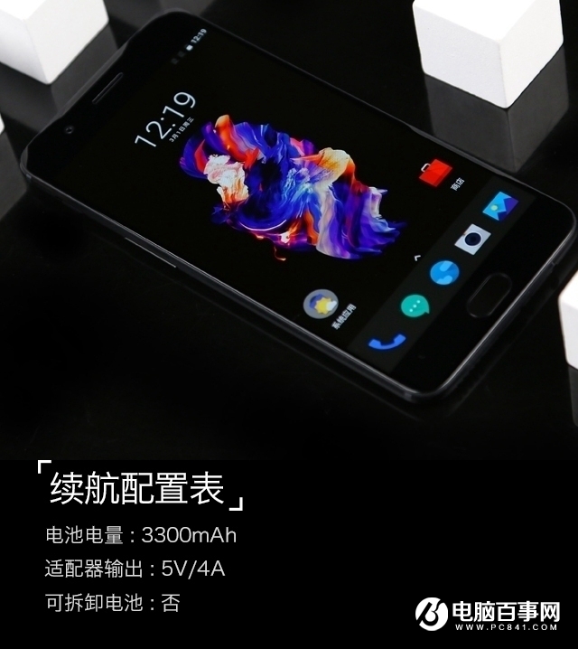 一加5評(píng)測(cè)：硬件無(wú)槽點(diǎn)中輕度使用兩天沒(méi)問(wèn)題