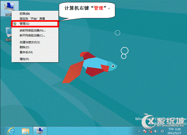 Win8如何開(kāi)啟802.1x網(wǎng)絡(luò)身份認(rèn)證