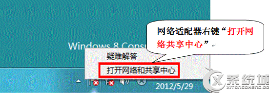 Win8如何開(kāi)啟802.1x網(wǎng)絡(luò)身份認(rèn)證