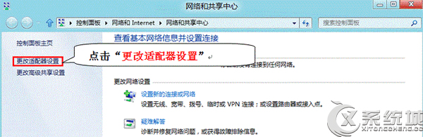Win8如何開(kāi)啟802.1x網(wǎng)絡(luò)身份認(rèn)證