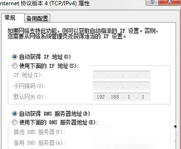 win7寬帶連接錯誤738如何解決？