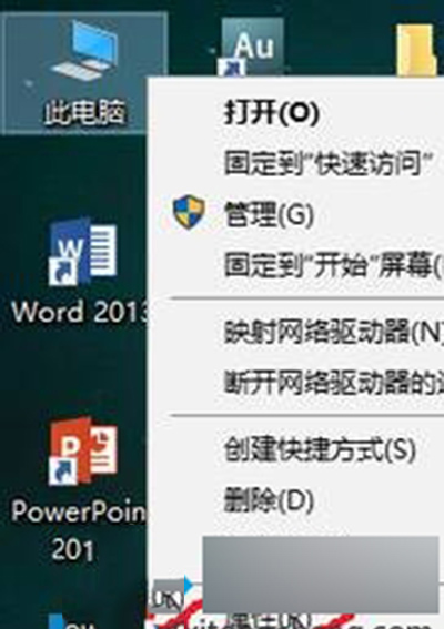 Win10家庭版無法打開edge瀏覽器怎么辦 三聯(lián)