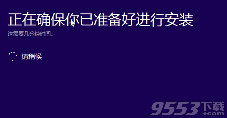 win10怎么安裝 ISO鏡像文件升級(jí)Win10教程