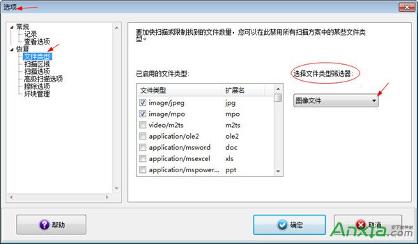 Mac誤刪照片怎么恢復(fù) 三聯(lián)