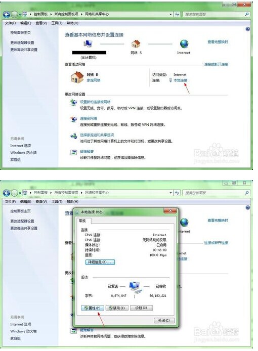 靜態(tài)ip登陸網(wǎng)絡(luò)時(shí)設(shè)置路由器的方法 三聯(lián)