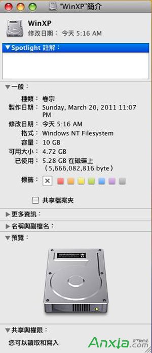 NTFS For Mac如何傳輸和刪除數(shù)據(jù)文件 三聯(lián)