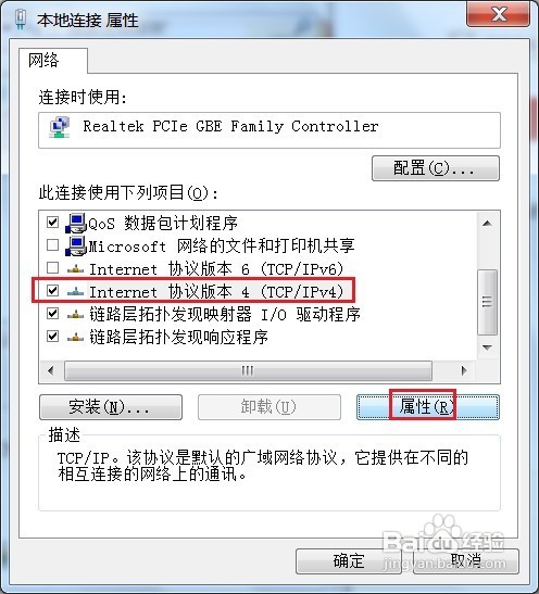 无线路由器怎么进行无线桥接？