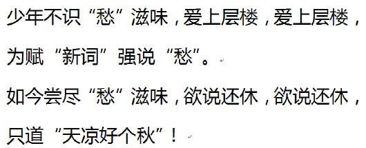 <a href=/office/wps/ target=_blank class=infotextkey>wps</a>中實(shí)現(xiàn)文檔特定字符的字體替換 三聯(lián)