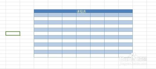 Excel怎么做好看的課程表？