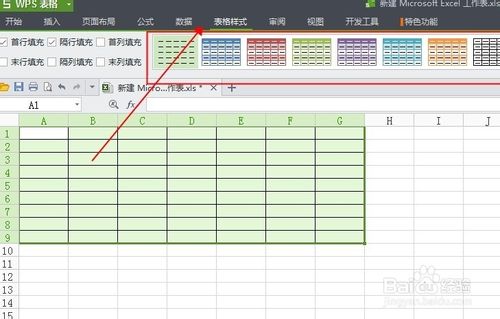 最全的Excel基礎(chǔ)操作：[6]怎么做好看的課程表