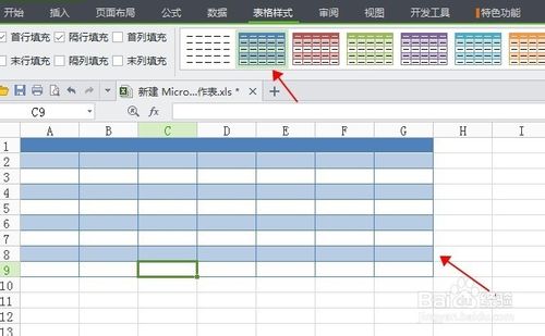 最全的Excel基礎(chǔ)操作：[6]怎么做好看的課程表