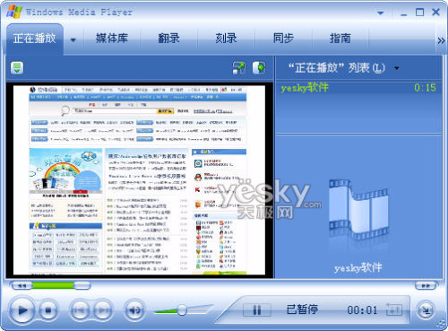 用Powerpoint2010轉(zhuǎn)PPT為視頻文件