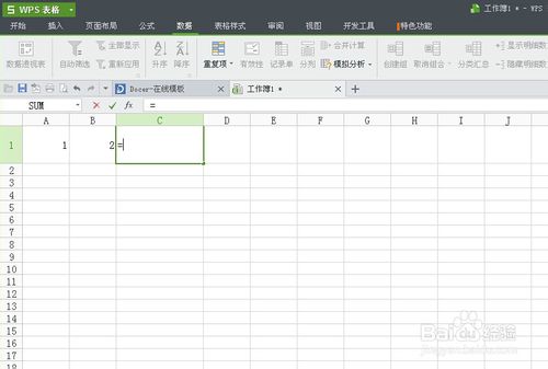 如何在excel中設(shè)置公式，excel如何設(shè)置公式