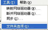 pps文件怎么編輯 三聯(lián)