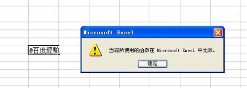 EXCEL中怎么輸入@字符？