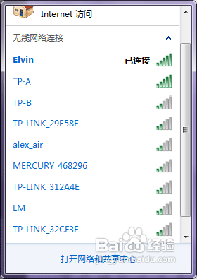 无线路由器怎么进行无线桥接？