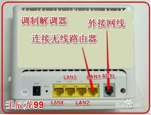 無(wú)線路由器連接多臺(tái)電腦電視和<a href=/mobile/ target=_blank class=infotextkey>手機(jī)</a>的方法 三聯(lián)