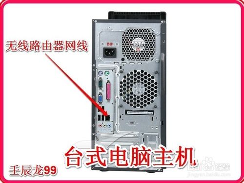 使用無(wú)線路由器連接多臺(tái)電腦和電視機(jī)手機(jī)等
