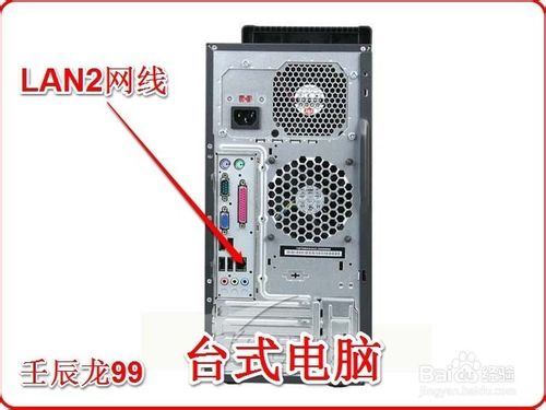 使用無(wú)線路由器連接多臺(tái)電腦和電視機(jī)手機(jī)等