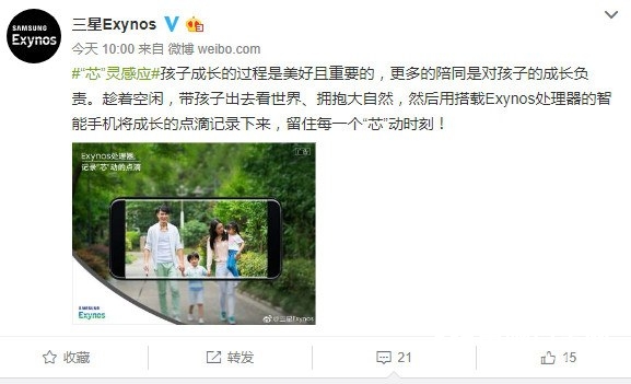 萬年不變聯(lián)發(fā)科 魅族Pro7或無緣三星Exynos