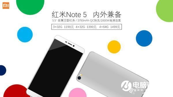 紅米Note5配驍龍660僅售全面！這下OPPO R11尷尬了