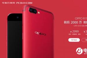 六月頭條手機(jī)排行榜 OPPO R11手機(jī)排名第一