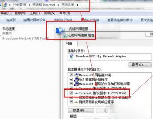 win7寬帶連接錯誤738如何解決？