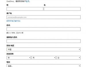 win7怎么升級(jí)win10 win7/8.1升級(jí)win10教程