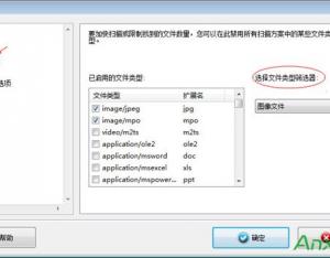 Mac誤刪照片怎么恢復(fù)